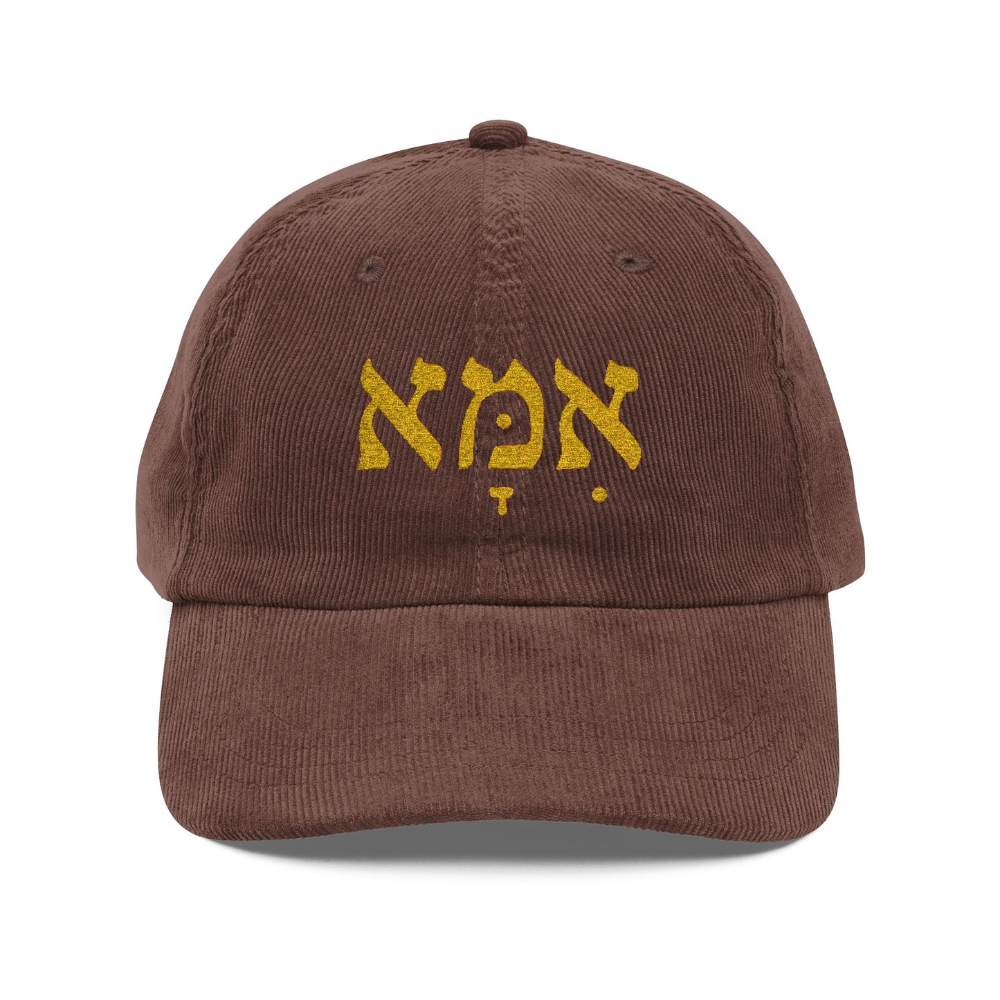 Mother's Day Embroidered Hat | Hebrew Mom Gift | Jewish Mother's Day Hat | Judaica Embroidery for Her | Hebrew Mom Cap | Jewish Mama Gift