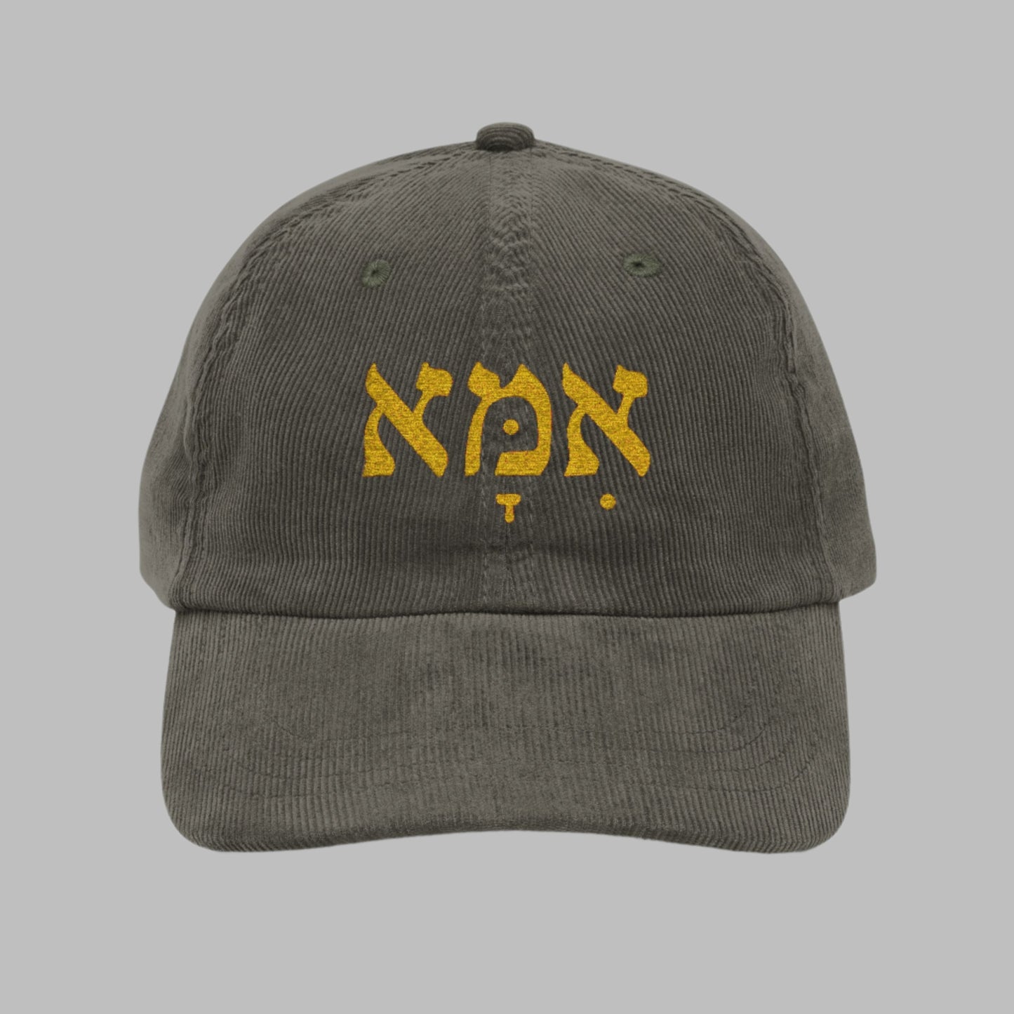 Mother's Day Embroidered Hat | Hebrew Mom Gift | Jewish Mother's Day Hat | Judaica Embroidery for Her | Hebrew Mom Cap | Jewish Mama Gift
