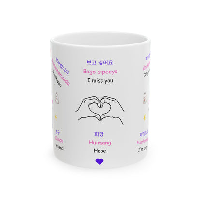 Korean Mug, Hangul Language Cup, Kdrama Lover Coffee Mug, K-pop Fan Gift, Jinjja Chingu, Korean Phrases Mug, KDrama Addict Mug | Unique Gift