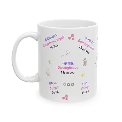 Korean Mug, Hangul Language Cup, Kdrama Lover Coffee Mug, K-pop Fan Gift, Jinjja Chingu, Korean Phrases Mug, KDrama Addict Mug | Unique Gift