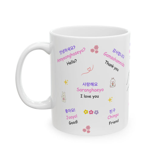 Korean Mug, Hangul Language Cup, Kdrama Lover Coffee Mug, K-pop Fan Gift, Jinjja Chingu, Korean Phrases Mug, KDrama Addict Mug | Unique Gift