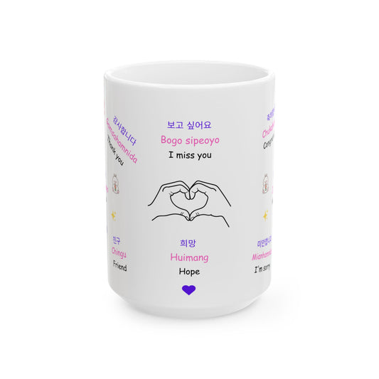 Korean Mug, Hangul Language Cup, Kdrama Lover Coffee Mug, K-pop Fan Gift, Jinjja Chingu, Korean Phrases Mug, KDrama Addict Mug | Unique Gift